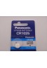 Baterie CR 1025 Panasonic 3V litiu 